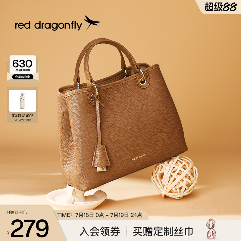 红蜻蜓手提包小拎包女式