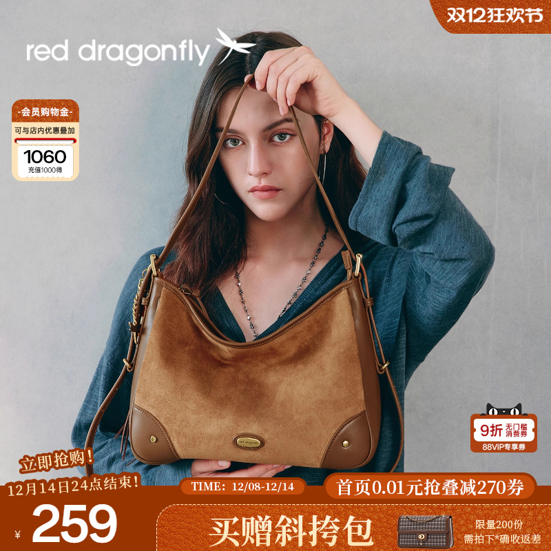 红蜻蜓复古绒面hobo斜跨单肩包