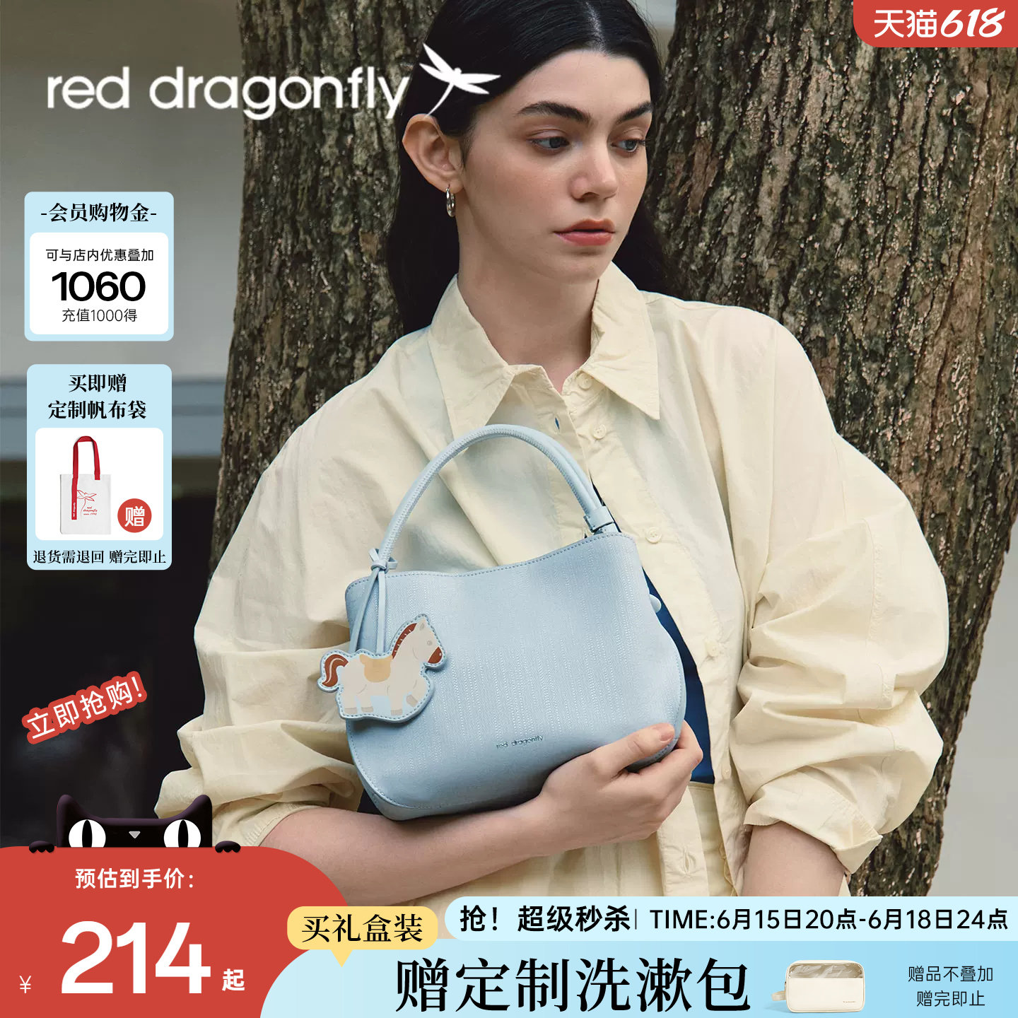 红蜻蜓手提包女2026新款超火上班杂物小拎包单肩包女夏斜挎包女包