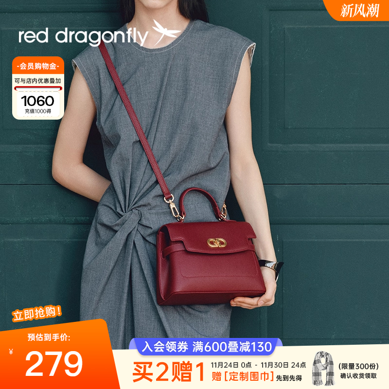 红蜻蜓斜挎包女士红色新娘婚包新款秋冬气质高级中年妈妈款单肩包
