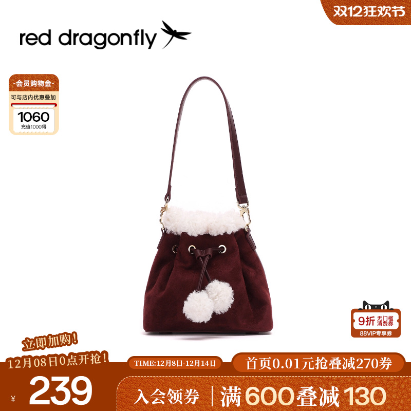 红蜻蜓绒面水桶包毛绒单肩包