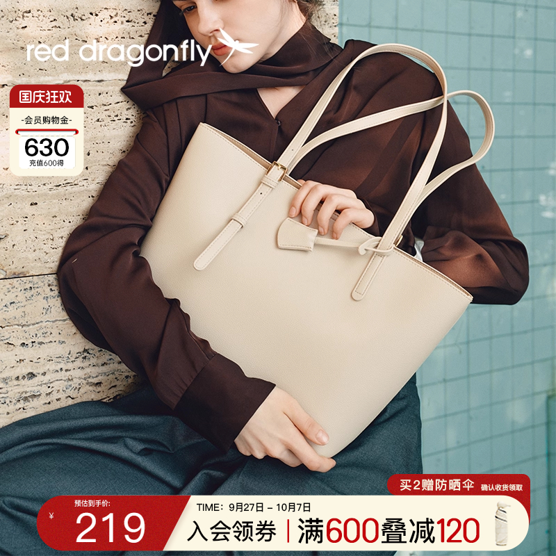 红蜻蜓2025新款时尚百搭托特包