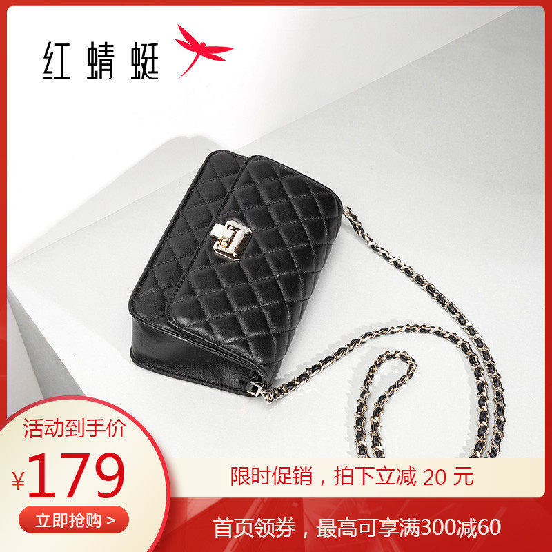 红蜻蜓单肩包女新款欧美风菱格金属链条包小香风单肩包斜挎包