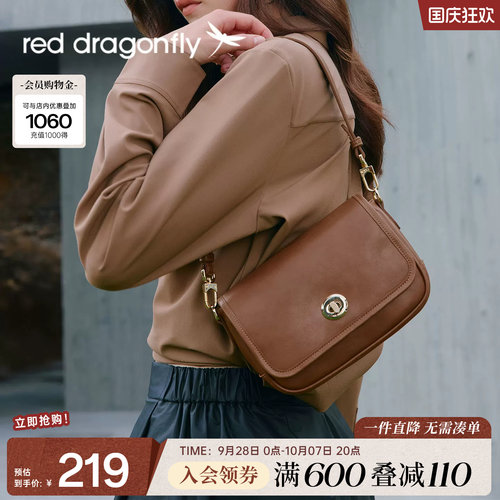 红蜻蜓斜挎包单肩小方包
