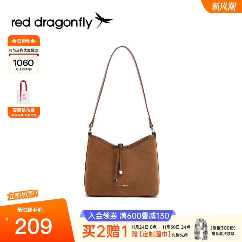 红蜻蜓复古麂皮绒面单肩斜挎包