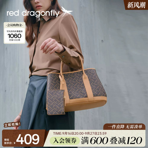 红蜻蜓大容量手提包子母包