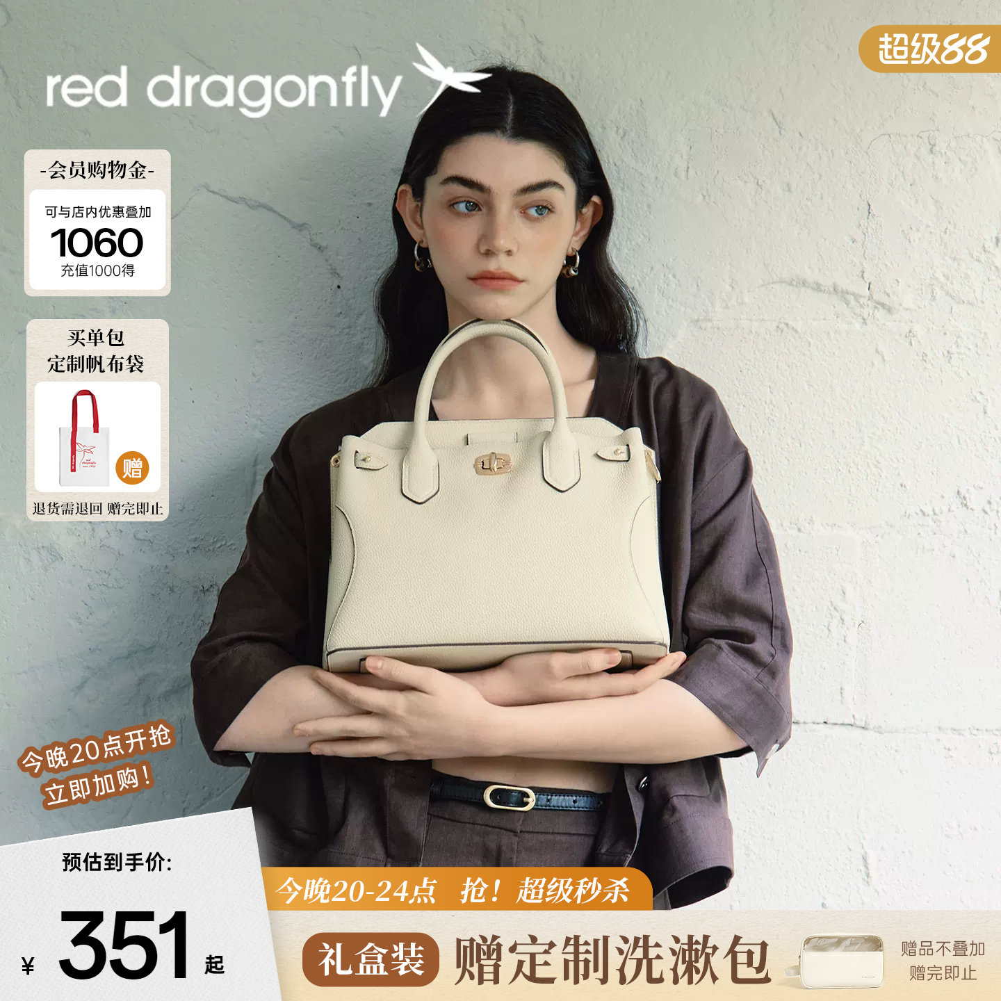 红蜻蜓妈妈婆婆真皮手提包