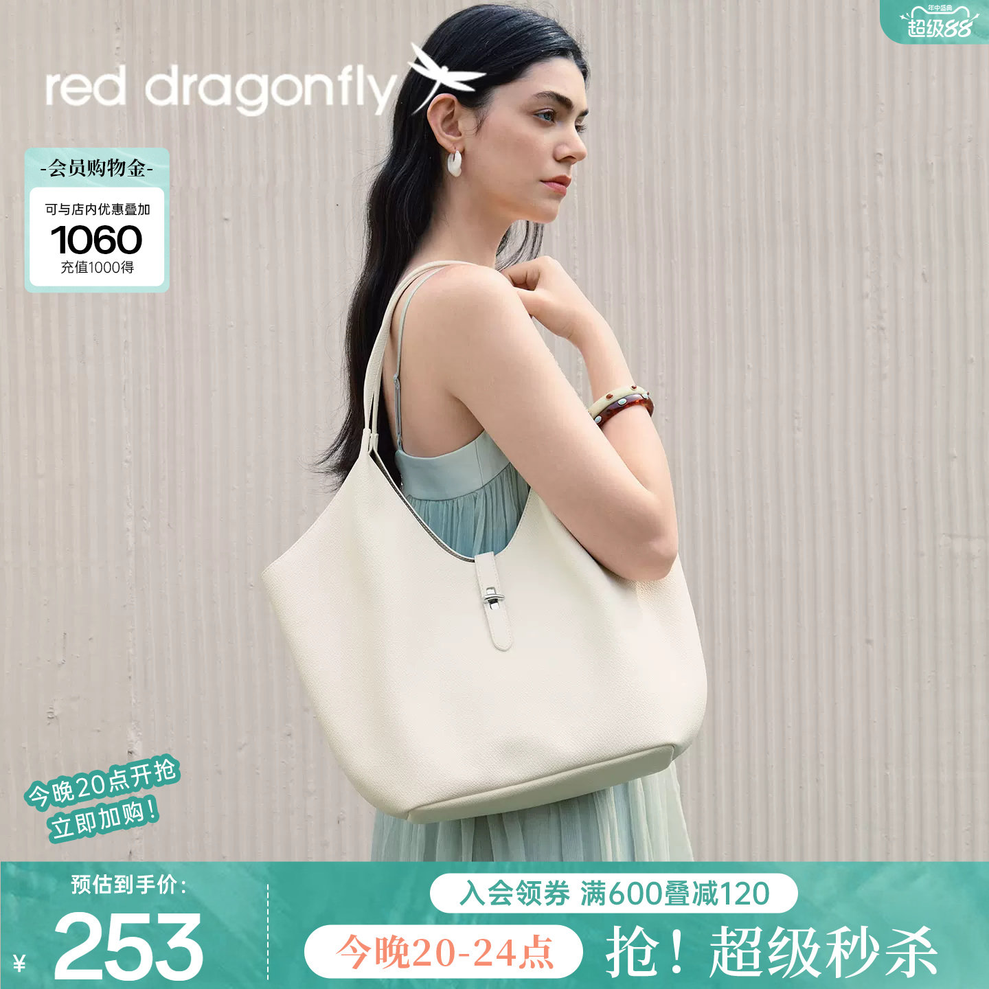 红蜻蜓大容量软皮托特包