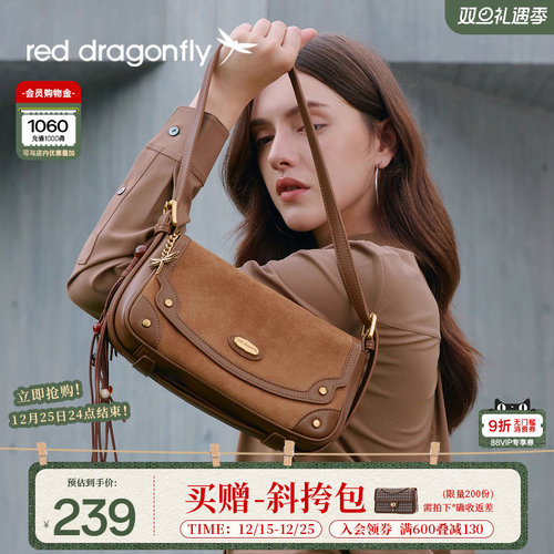 红蜻蜓斜跨包腋下包单肩包