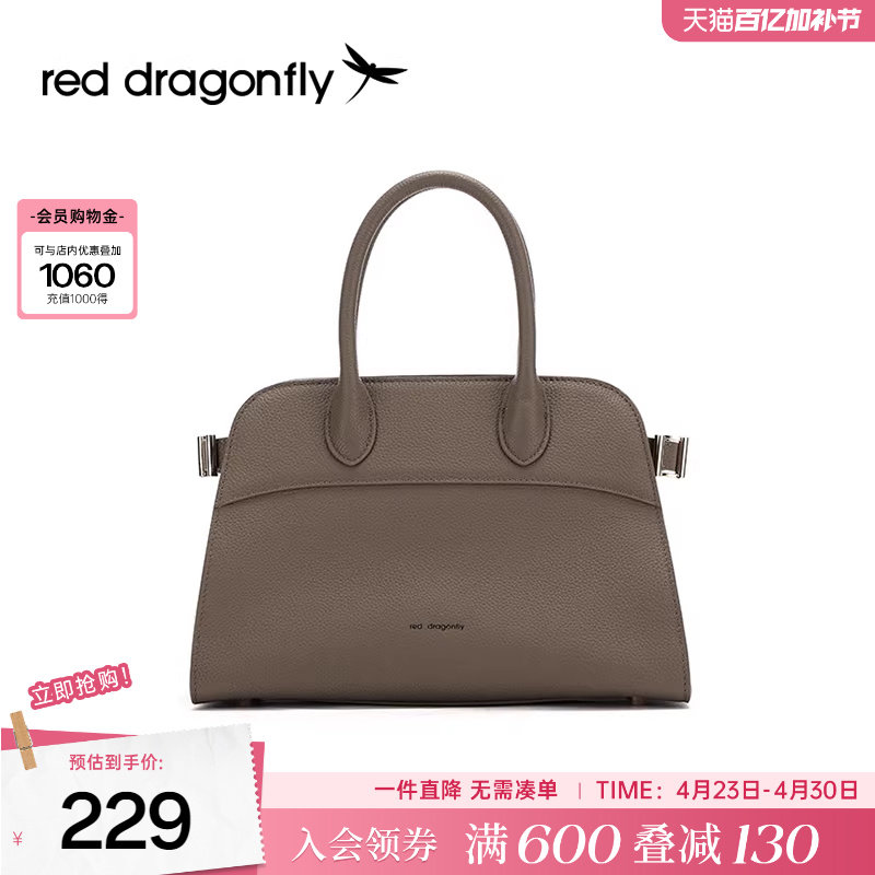 红蜻蜓手提包女士通勤百搭大气高级单肩斜挎包真皮商务简约妈妈包