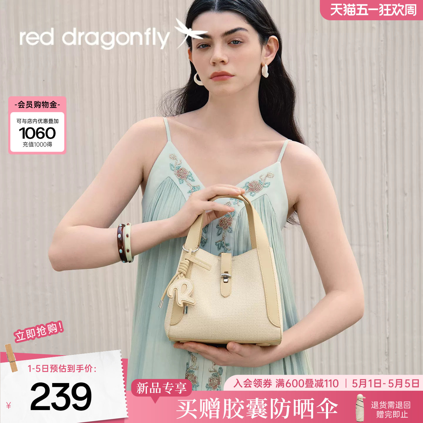 红蜻蜓水桶包女士2026新款女式包包妈妈款通勤手提包斜挎包小拎包