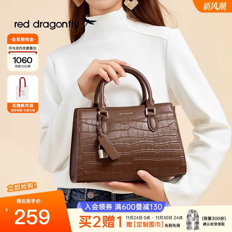 红蜻蜓手提包女2025新款包包鳄鱼纹通勤气质高级送妈妈单肩斜挎包