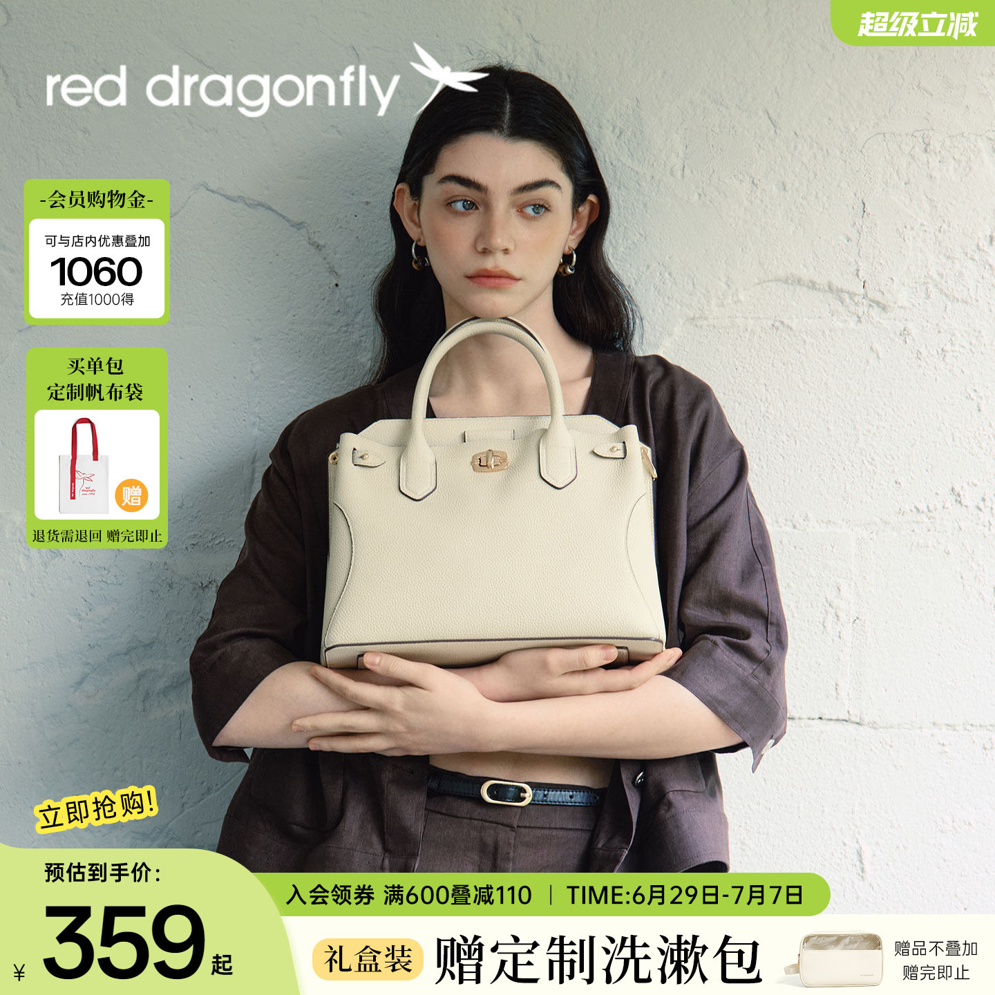 红蜻蜓妈妈婆婆真皮手提包