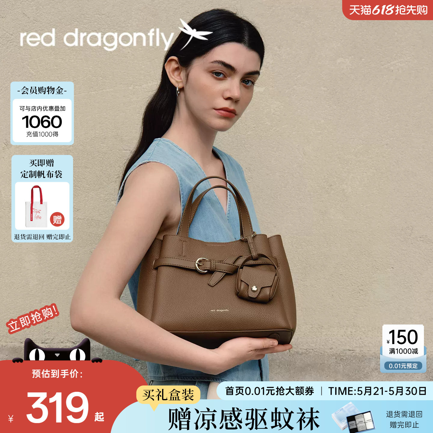 红蜻蜓真皮妈妈手提包女士2026新款TOGO头层牛皮大气送礼物斜挎包