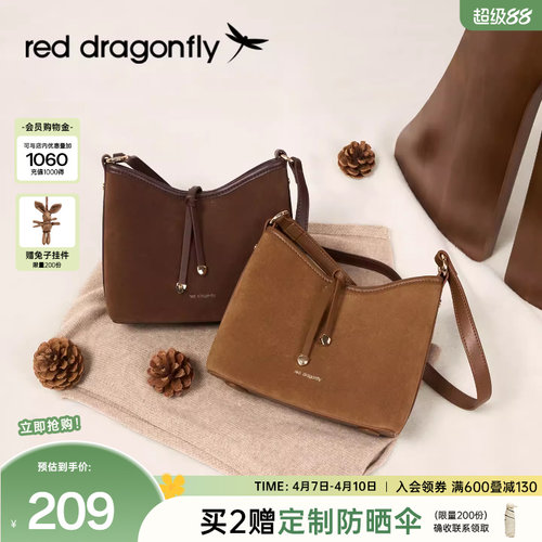 红蜻蜓复古麂皮绒面单肩斜挎包