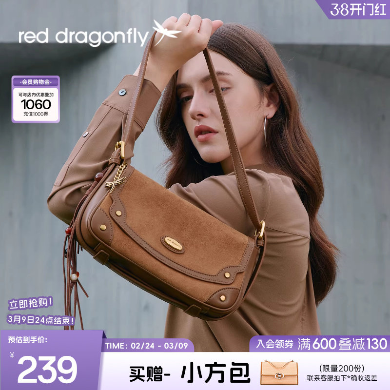 红蜻蜓棕色腋下包秋冬新款女士通勤时尚反绒面单肩斜挎包仿麂皮包