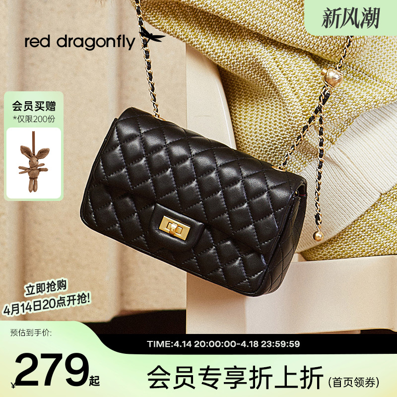 红蜻蜓羊皮小香风包包黑色菱格链条包2025新款斜挎包轻奢高级质感