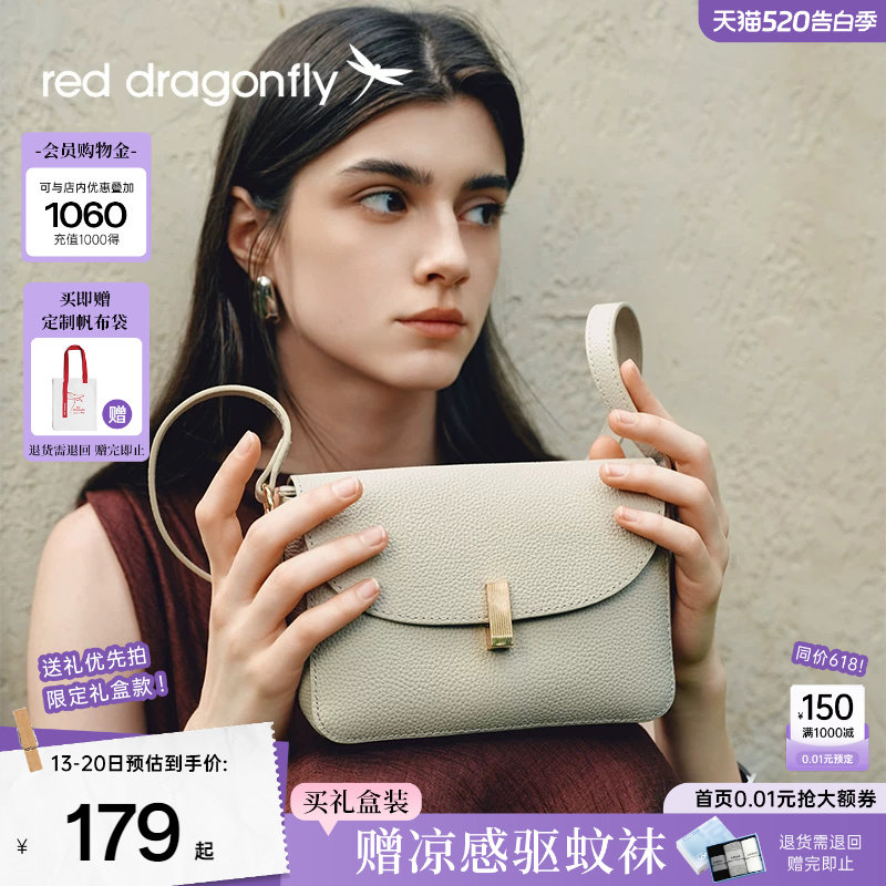 红蜻蜓妈妈斜挎包女士TOGO头层牛皮真皮单肩包送生日礼物中年小包