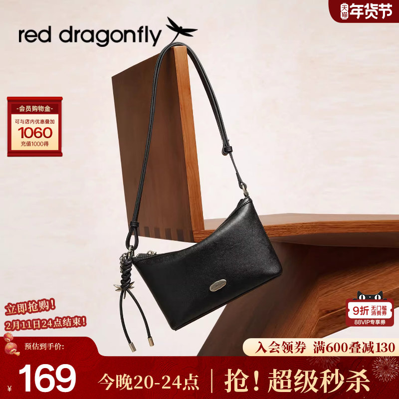 红蜻蜓单肩腋下小包女新款通勤高级感大气时尚百搭牛皮斜挎枕头包