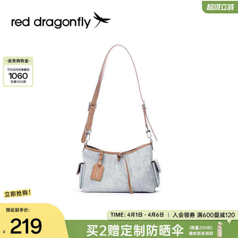 红蜻蜓小众设计单肩包包女式新款斜挎包时尚高级感包包通勤托特包