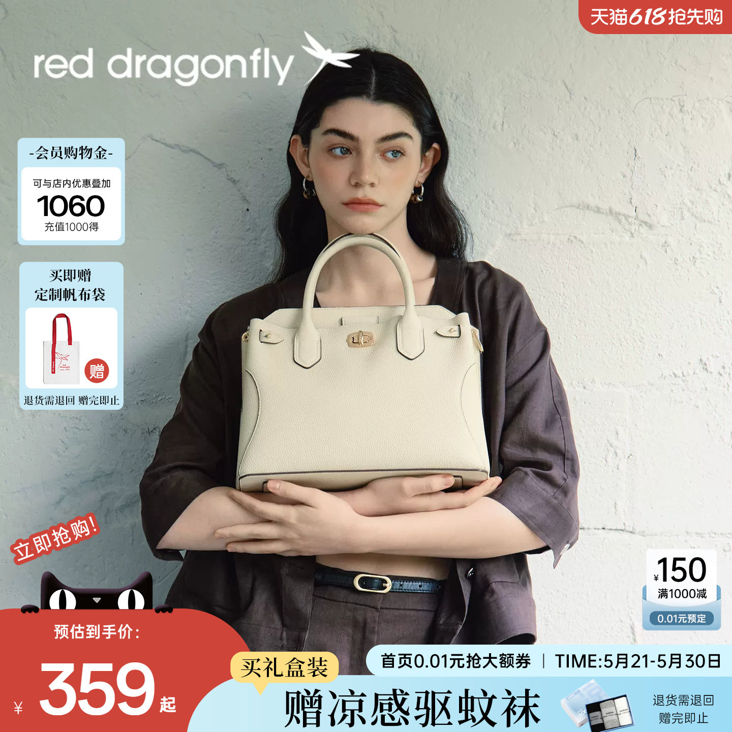 红蜻蜓妈妈款包包女2026新款真皮手提包大气TOGO头层牛皮斜挎婚包