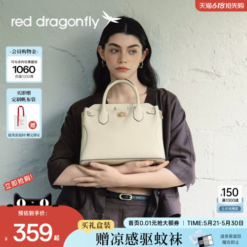 红蜻蜓妈妈婆婆真皮手提包