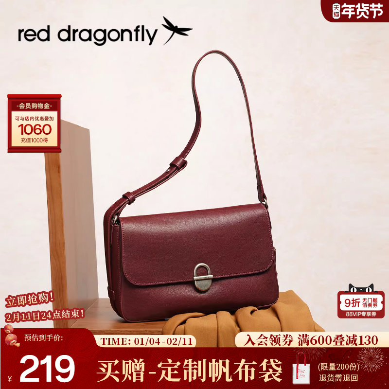 红蜻蜓植鞣小方包女士新款真皮牛皮通勤单肩腋下包中年妈妈斜挎包,箱包皮具/热销女包/男包,小方包,淘宝优惠券,粉丝福利购,淘宝优惠卷