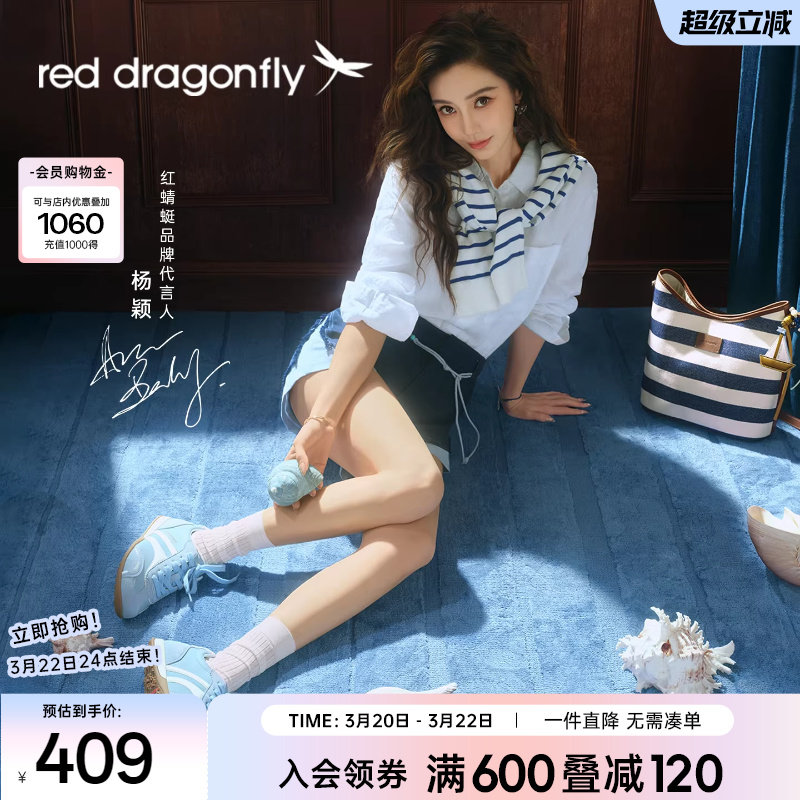 红蜻蜓手提单肩帆布包女款2026新款韩系上班通勤高级感条纹水桶包