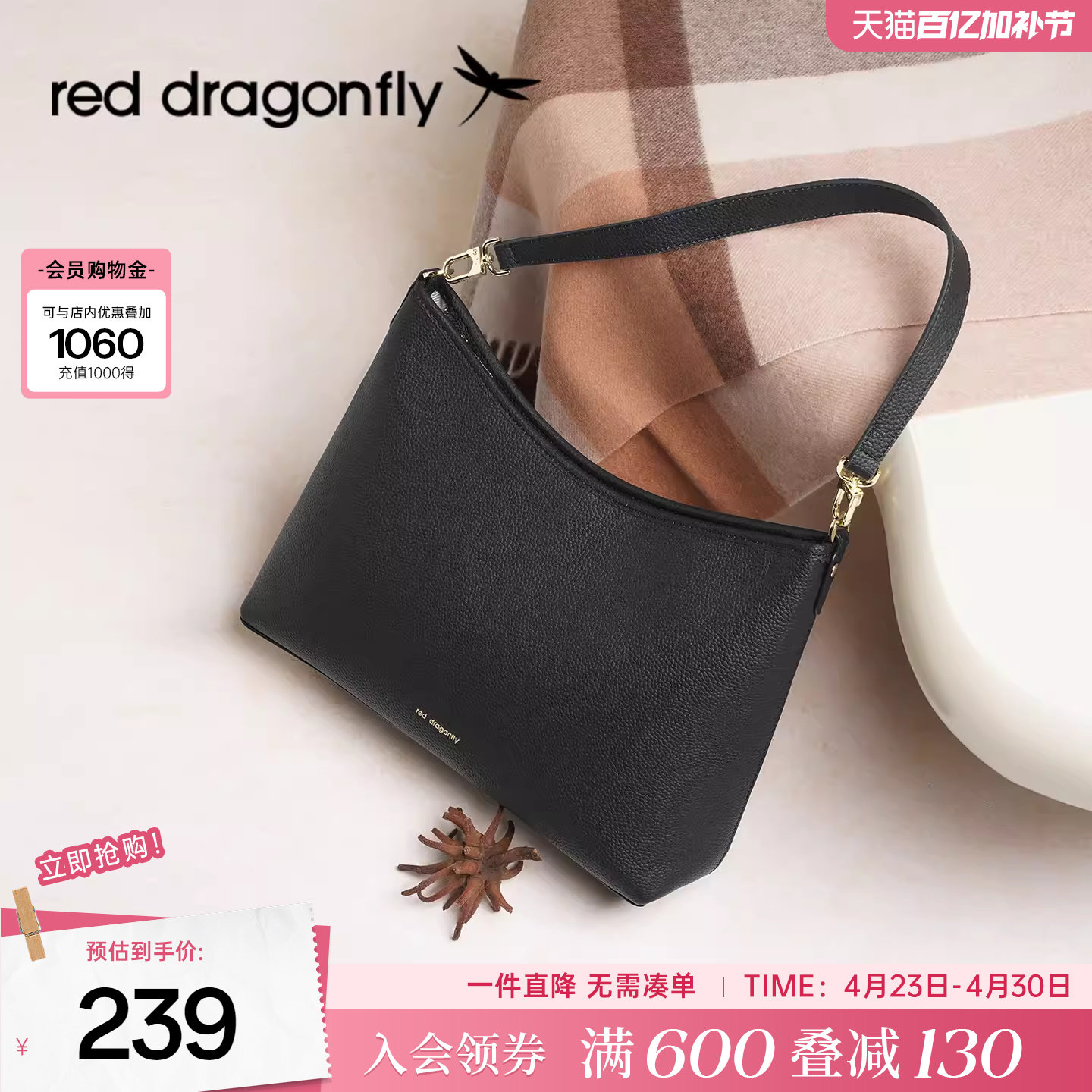 红蜻蜓牛皮腋下HOBO包包女式大容量托特包真皮单肩斜挎包腋下女包