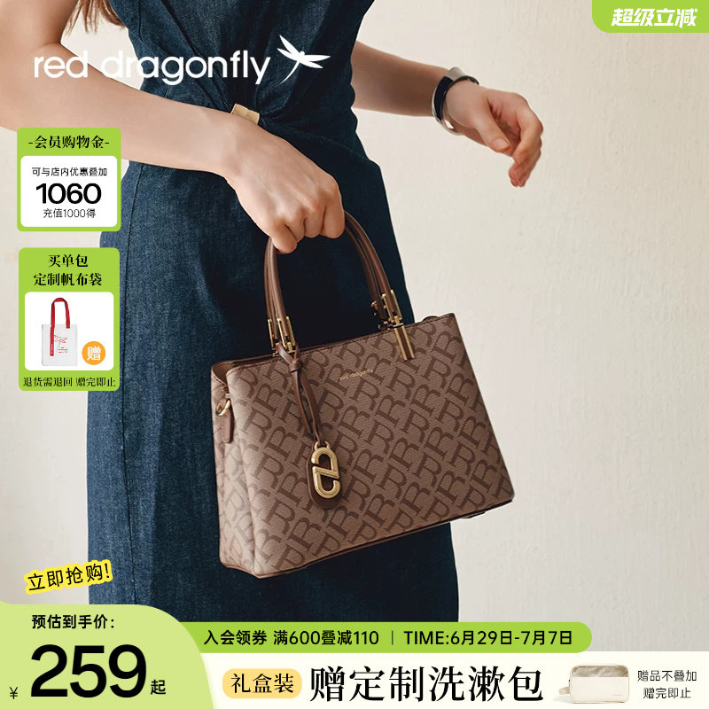 红蜻蜓手提包女士新款老花中年送妈妈礼物高级感大气质单肩斜挎包