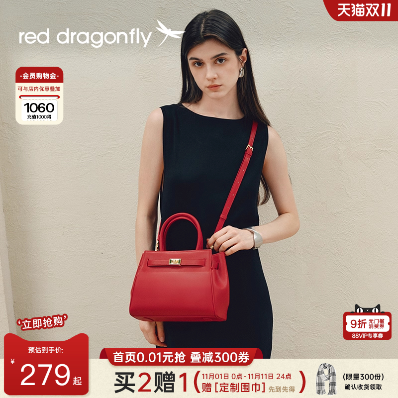 红蜻蜓妈妈手提包2025新款女士红色高级结婚喜婆婆婚宴单肩斜挎包