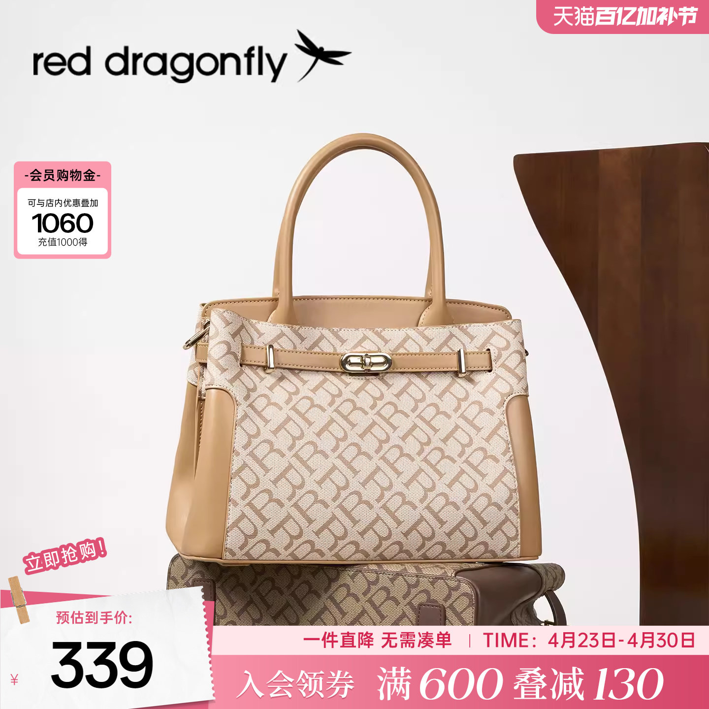 红蜻蜓复古老花手提包包女士新款单肩斜挎包高级感凯莉中年妈妈包