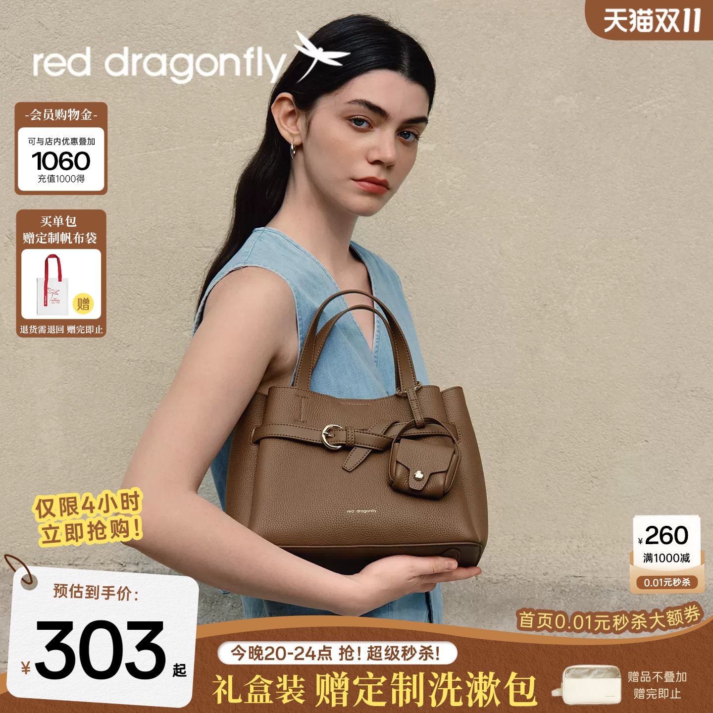红蜻蜓真皮手提包牛皮妈妈包