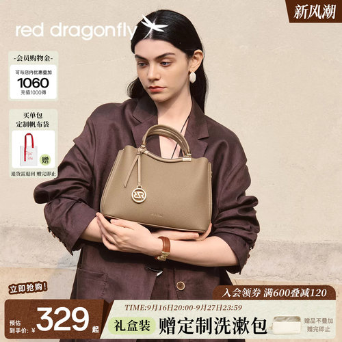 红蜻蜓妈妈婚包手拎包