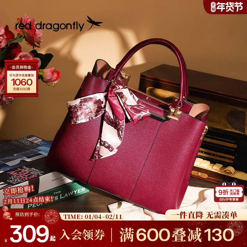 红蜻蜓女士手提包新款大气婚礼妈妈婆婆红色手拎包通勤单肩斜挎包