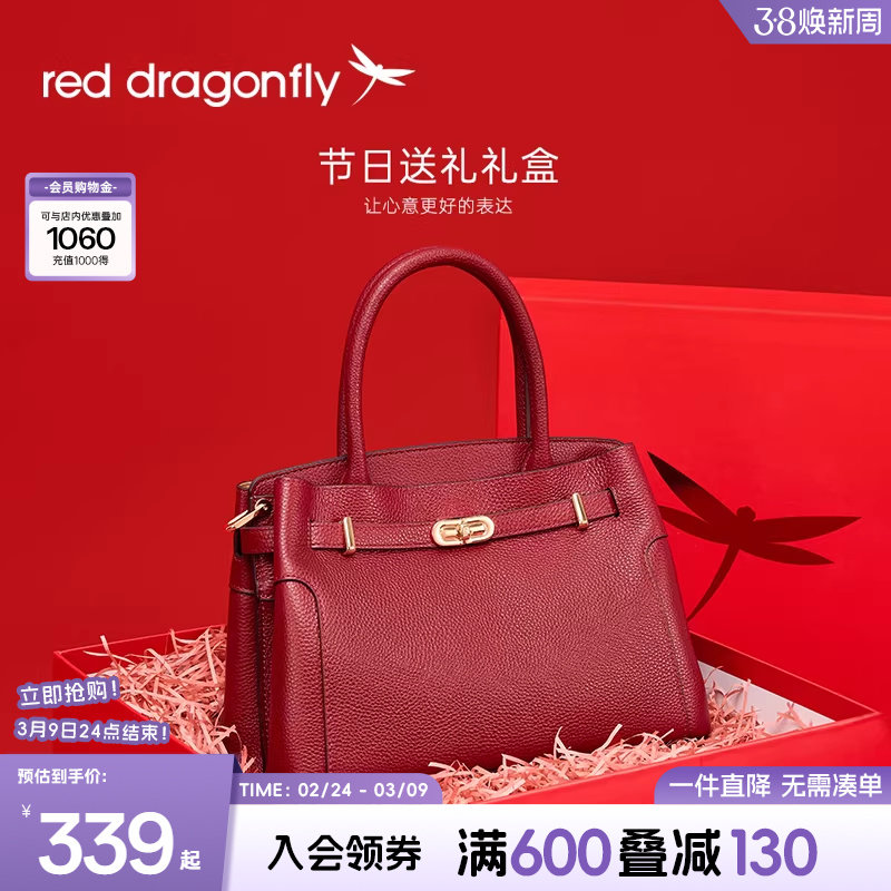 红蜻蜓手提包女士新款大容量红色喜妈妈婆婆包包礼盒装婚包斜挎包