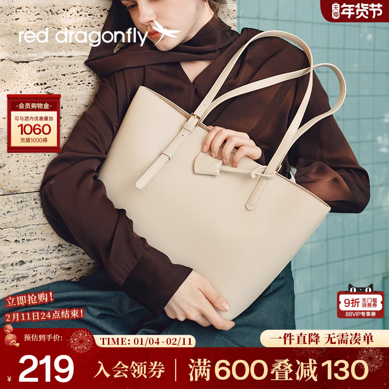红蜻蜓托特包女士2025新款大容量通勤上班高级感礼物单肩手提包包,箱包皮具/热销女包/男包,托特包,淘宝优惠券,粉丝福利购,淘宝优惠卷