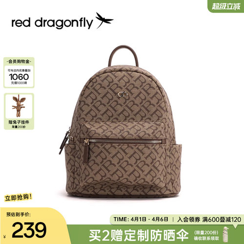 红蜻蜓老花双肩包小型