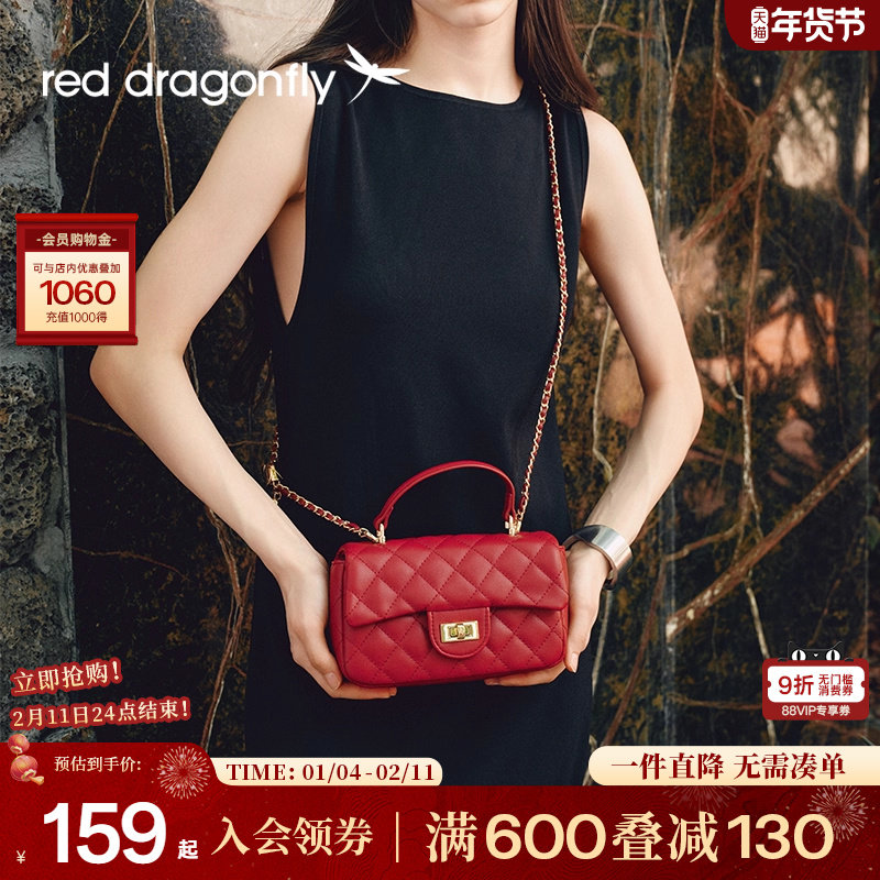 【新年礼物】红蜻蜓小香风女包菱格链条手提斜挎通勤高级气质包包