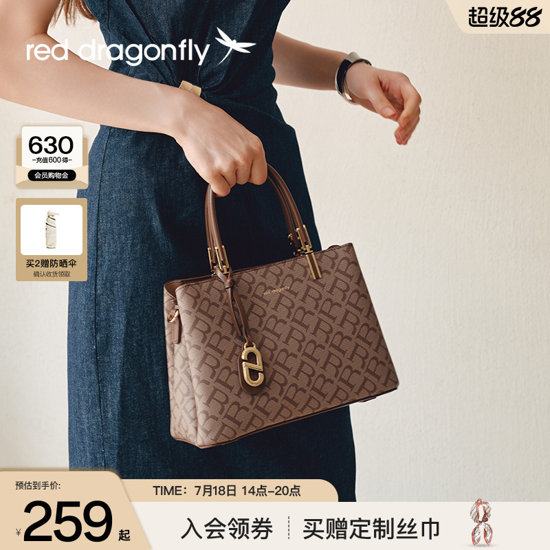红蜻蜓2025新款女士单肩手提女包