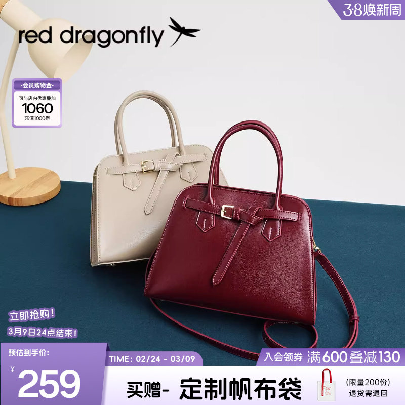 红蜻蜓红色新娘婚包手提包女式新款单肩斜挎手拎包中年妈妈款包包