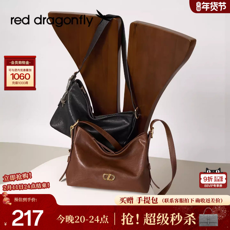 红蜻蜓复古hobo包女2025秋新款包包植鞣棕色通勤大容量单肩斜挎包,箱包皮具/热销女包/男包,腋下包,淘宝优惠券,粉丝福利购,淘宝优惠卷