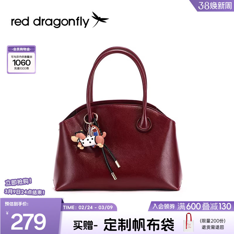 红蜻蜓手提包女新款新娘红色时尚婚包单肩斜挎包结婚喜妈妈婚宴包