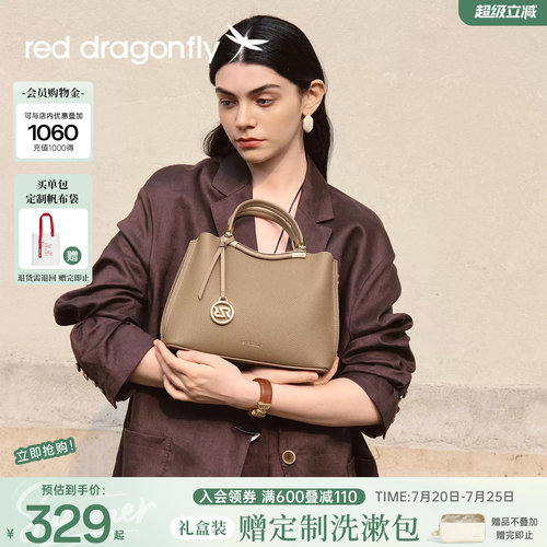 红蜻蜓妈妈婚包手拎包