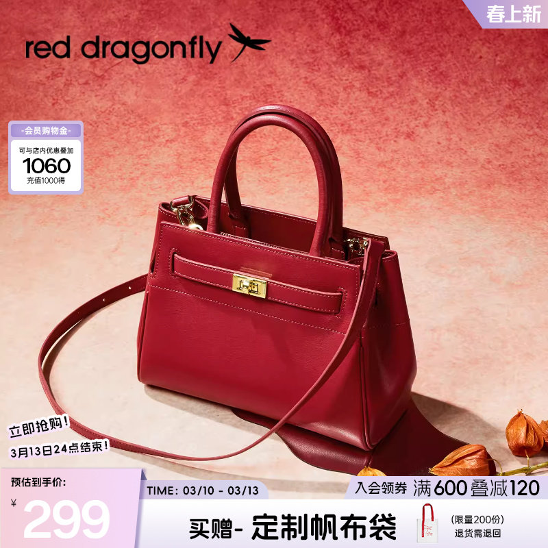 红蜻蜓妈妈手提包新款女士红色生日礼物结婚喜婆婆婚宴单肩斜挎包
