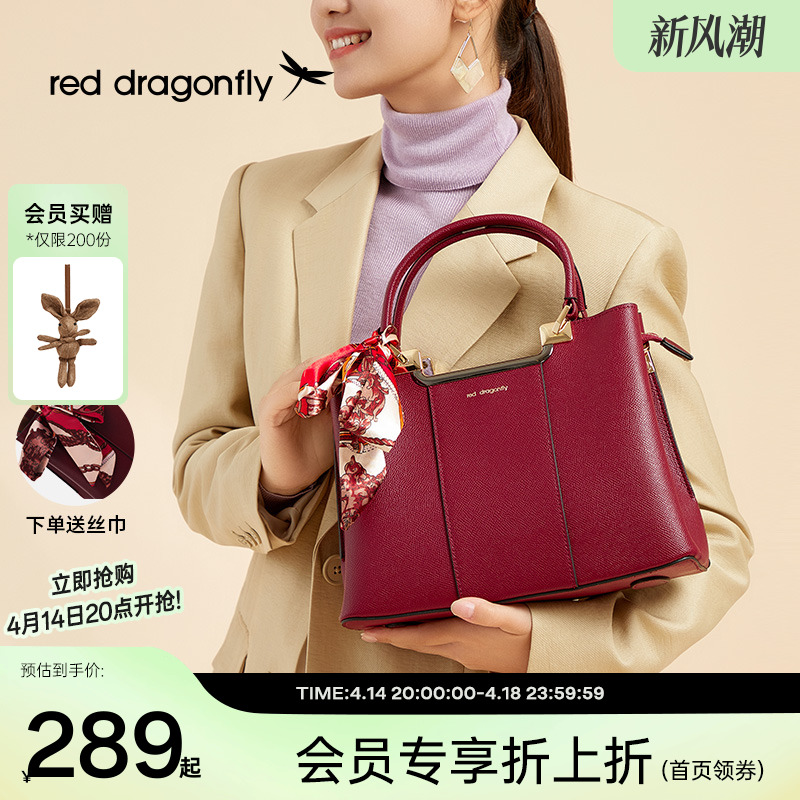 包包红蜻蜓真皮手拎包2025新款妈妈包大容量女士手提包红色婚包