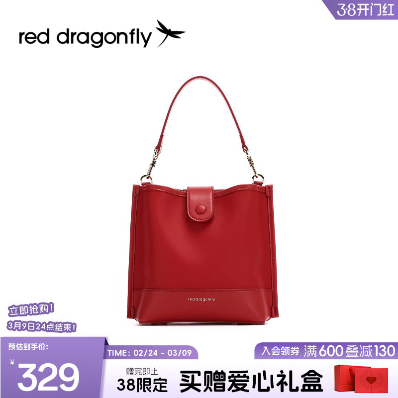 红蜻蜓红色真皮水桶包2026新款新娘斜挎婚包通勤气质牛皮手提包包