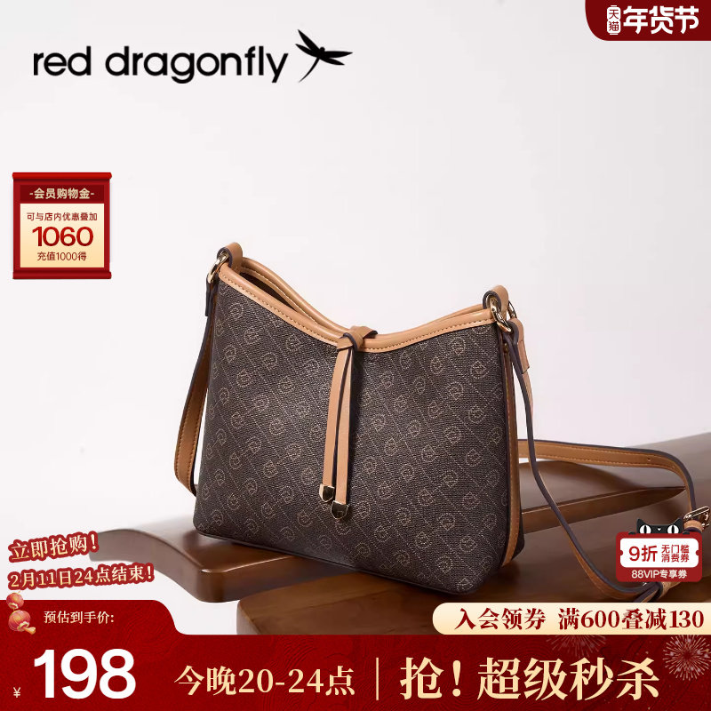 红蜻蜓复古老花单肩斜挎包女新款通勤手提小托特包妈妈礼物水桶包,箱包皮具/热销女包/男包,水桶包,淘宝优惠券,粉丝福利购,淘宝优惠卷