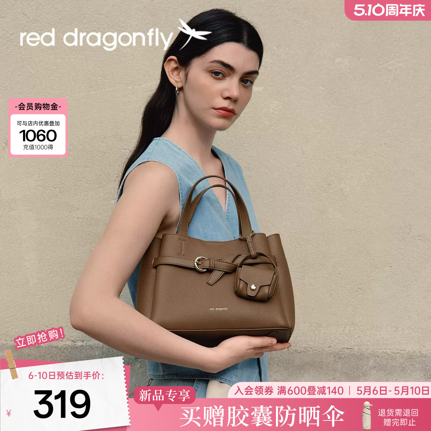 【母亲节礼物】红蜻蜓真皮妈妈手提包新款头层牛皮大气斜挎女包