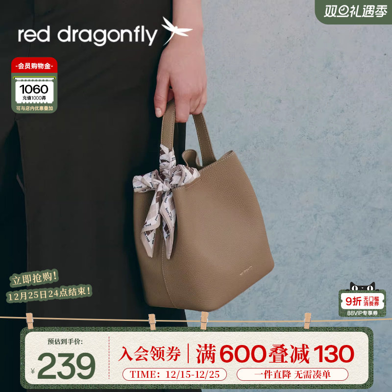 红蜻蜓水桶包女式2025新款带内胆真皮牛皮中年妈妈手提单肩斜挎包